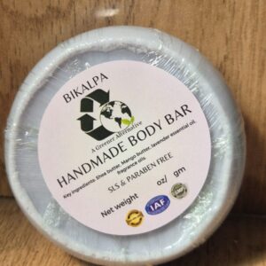 Shea Butter & Lavender Body Soap
